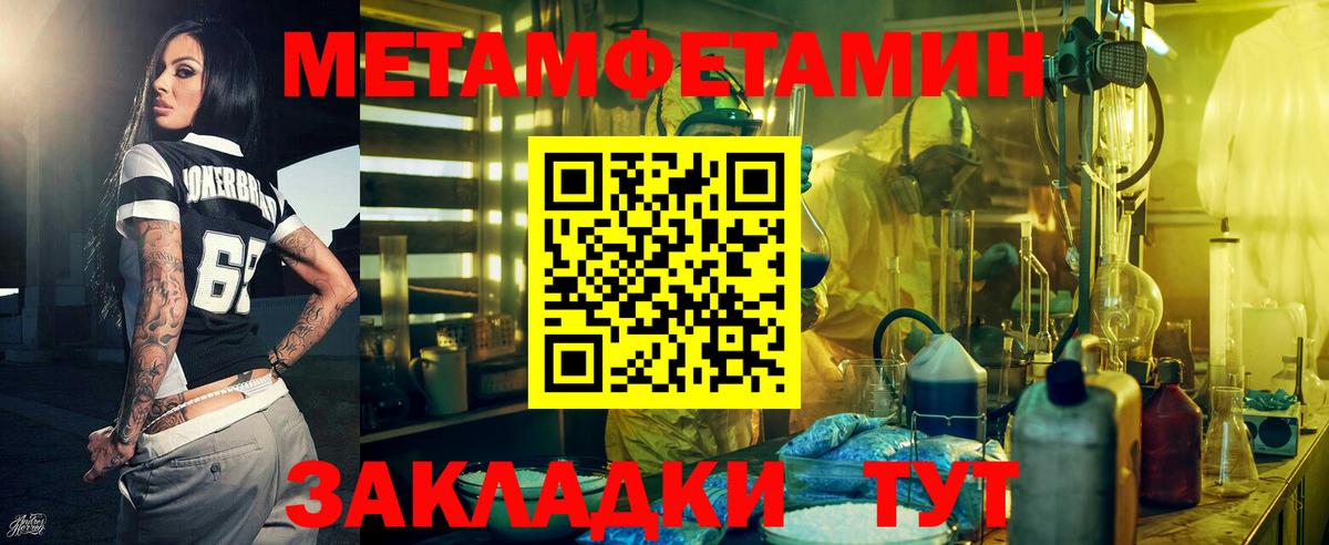 Amphetamine Premium  АМФ  Алейск  Вход с VPN  АМФ 