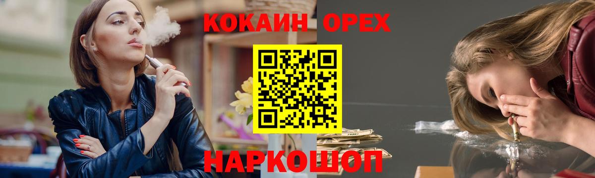 Cocaine Columbia  Вход с VPN  Кокаин  Cocaine FishScale  Алейск 