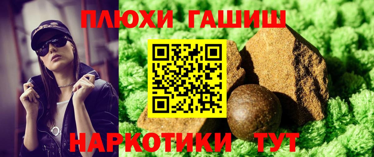 ГАШ 40% ТГК Алейск