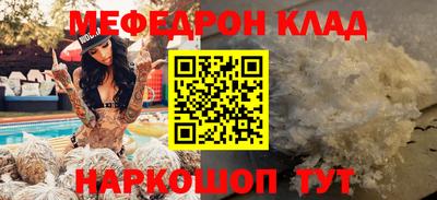 прущие грибы Азнакаево