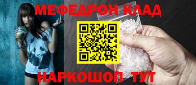 мет Абакан
