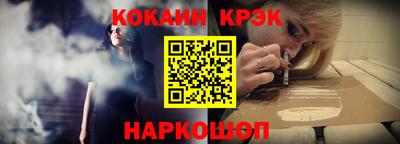 синтетический гашиш Абинск
