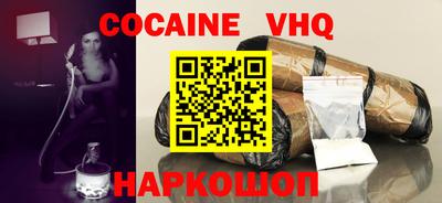 синтетический гашиш Абинск