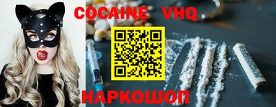 синтетический гашиш Абинск