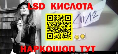 синтетический гашиш Абинск