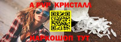 прущие грибы Азнакаево