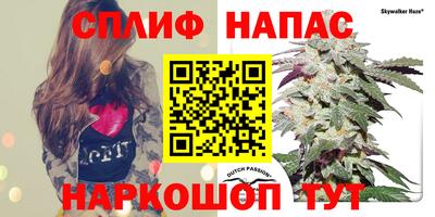 синтетический гашиш Абинск