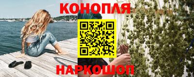 синтетический гашиш Абинск