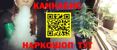 синтетический гашиш Абинск