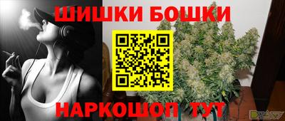синтетический гашиш Абинск