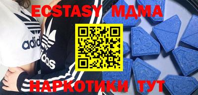 синтетический гашиш Абинск