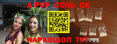 мет Абакан