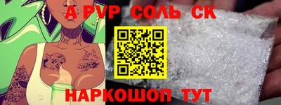мет Абакан