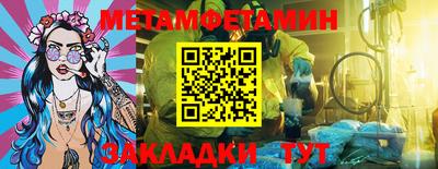 мет Абакан