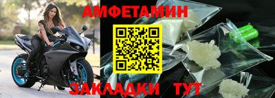 мет Абакан