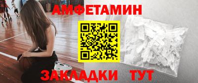 прущие грибы Азнакаево