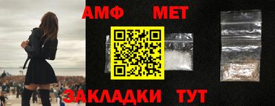 мет Абакан