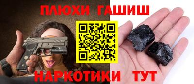 прущие грибы Азнакаево