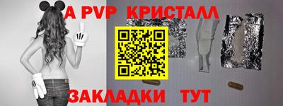 мет Абакан