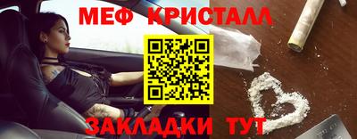 мет Абакан