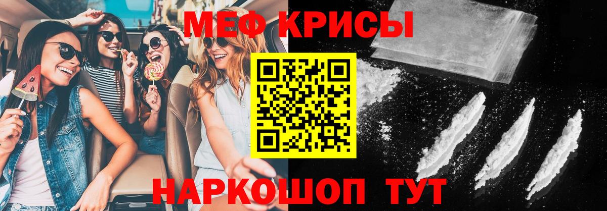Конопля  ГАШИШ  COCAIN  COCAIN  Алейск  Вход с VPN  Меф кристаллы  ЭКСТАЗИ  Купить наркотик  А ПВП СК  
