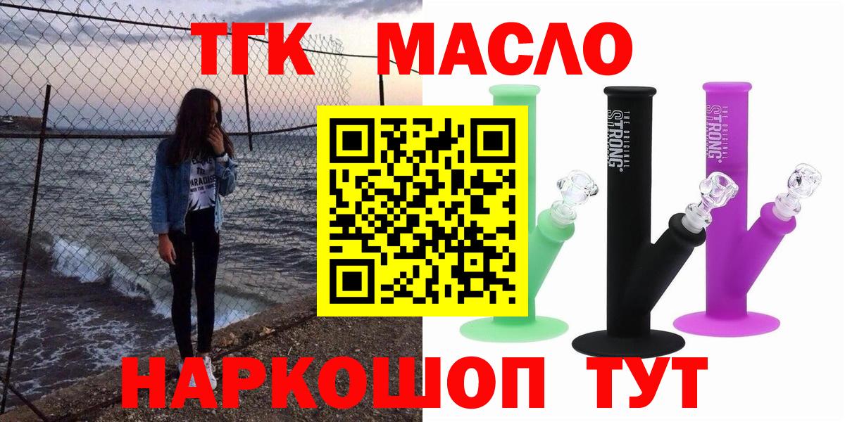 МДМА Алейск
