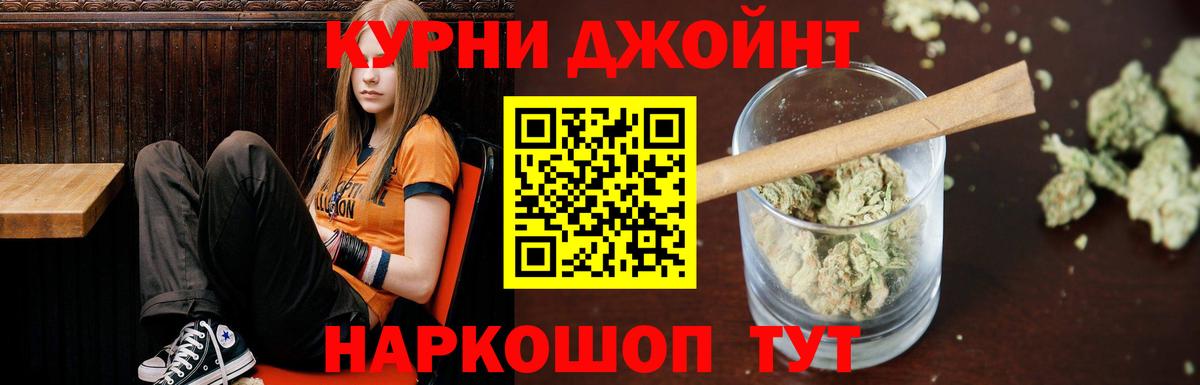 Бошки Шишки SATIVA & INDICA Алейск
